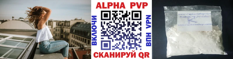 Купить МАРИХУАНА  Меф  A-PVP  АМФ  ГАШИШ  Саратов