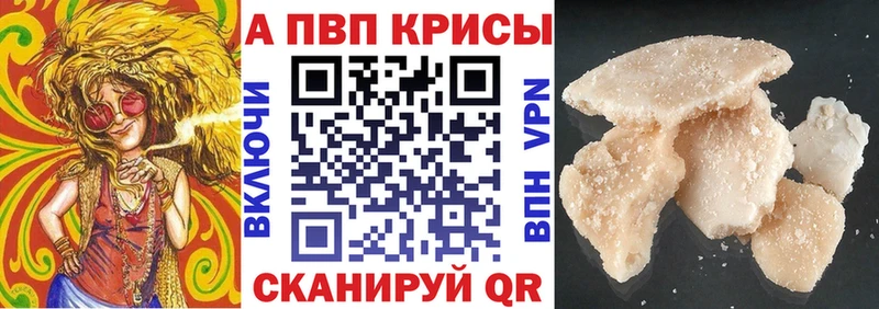 Купить где  Саратов  Альфа ПВП СК КРИС 
