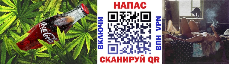 Купить  Саратов  Canna-Cookies марихуана 