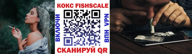 Купить  Саратов  Кокаин Перу 