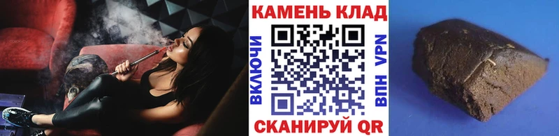 Купить где  Саратов  ГАШИШ Изолятор 