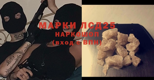 мефедрон мука Нязепетровск