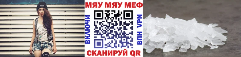 Купить  Саратов  Мефедрон 4 MMC 