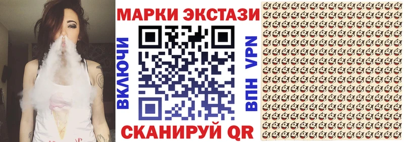 Марки N-bome 1,8мг  Купить где  Саратов 