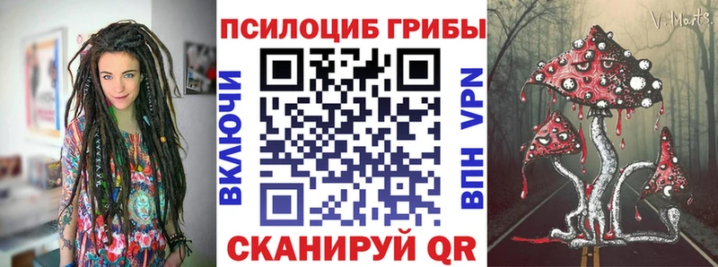 Купить где  Саратов  Галлюциногенные грибы ЛСД 