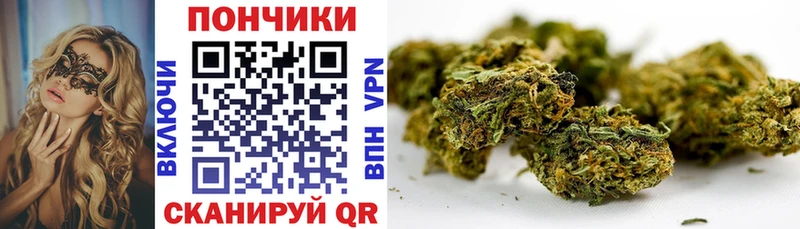 МАРИХУАНА White Widow  Купить  Саратов 